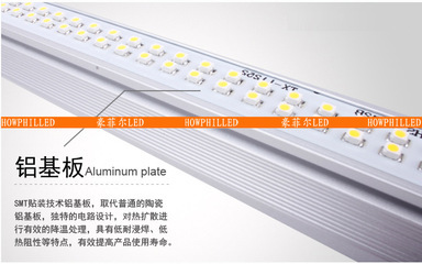 豪菲尔 LED灯管0.6米 T8一体化日光灯管9W 节能之选，点亮未来