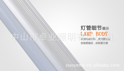 高亮度3014 LED日光灯 照亮未来，节能与品质的双重选择